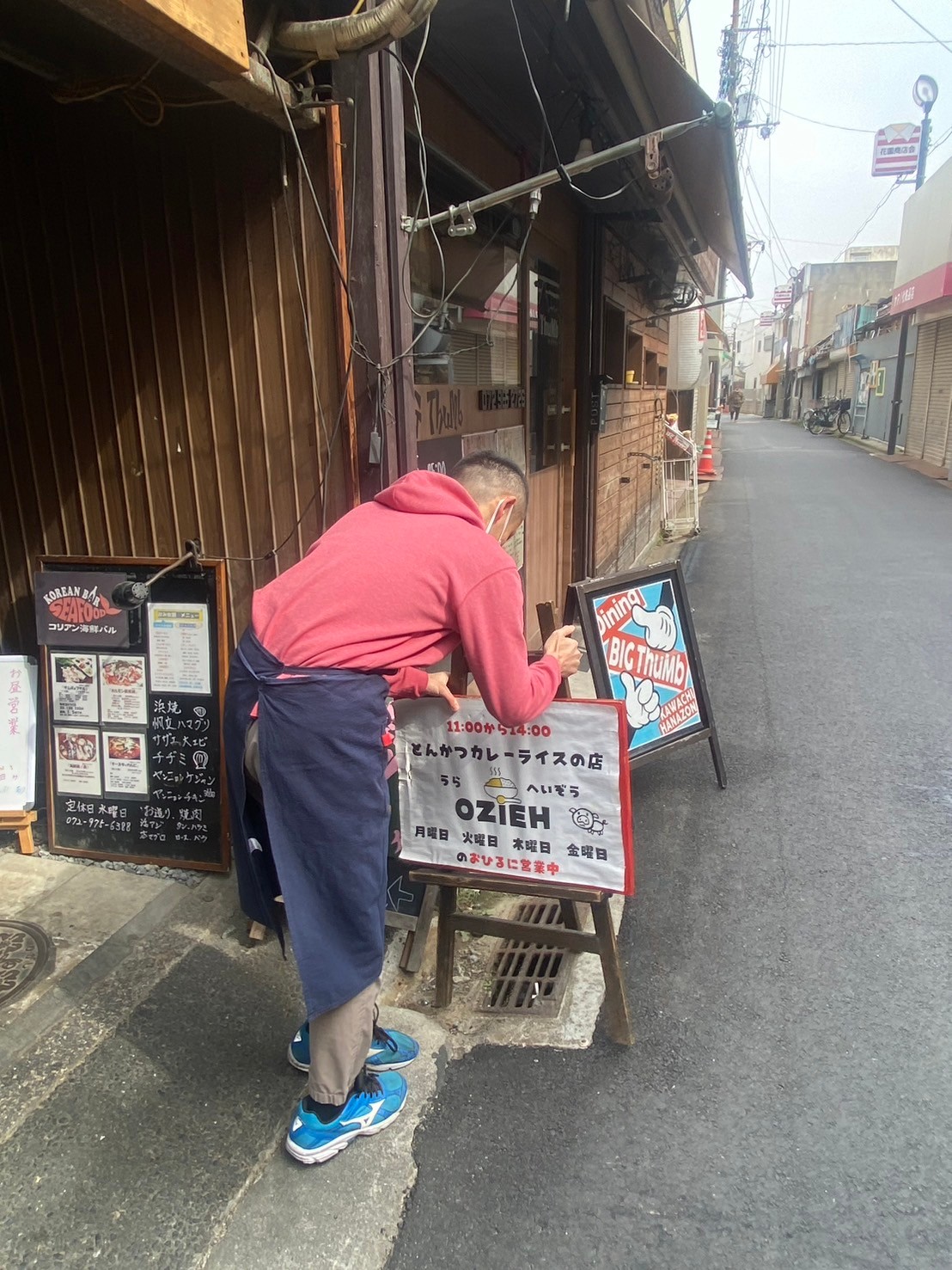 お店のオープンを手伝っています